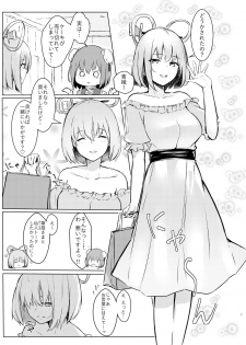 [Bochi Bochi no Ki (Borusiti)] Kasen-chan ga Seiga-san ni Kawaigarareru Hon (Touhou Project) [Digital] - page 5