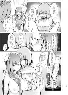 [Bochi Bochi no Ki (Borusiti)] Kasen-chan ga Seiga-san ni Kawaigarareru Hon (Touhou Project) [Digital] - page 9