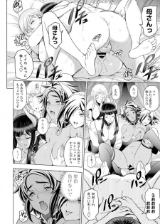 COMIC Penguin Club 2019-12 [Digital] - page 36