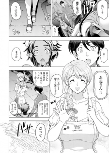 COMIC Penguin Club 2019-12 [Digital] - page 24