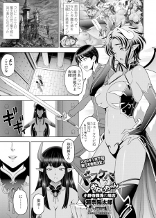 COMIC Penguin Club 2019-12 [Digital] - page 23