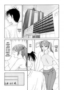 [Ikoma Ippei] Caster Ayako Kanzenban Ch. 1-8 [English] [lodhel] - page 44