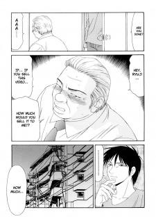 [Ikoma Ippei] Caster Ayako Kanzenban Ch. 1-8 [English] [lodhel] - page 21