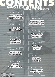 [Ikoma Ippei] Caster Ayako Kanzenban Ch. 1-8 [English] [lodhel] - page 4