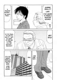 [Ikoma Ippei] Caster Ayako Kanzenban Ch. 1-8 [English] [lodhel] - page 13