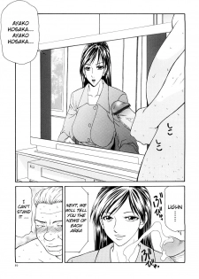 [Ikoma Ippei] Caster Ayako Kanzenban Ch. 1-8 [English] [lodhel] - page 43