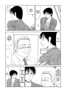 [Ikoma Ippei] Caster Ayako Kanzenban Ch. 1-8 [English] [lodhel] - page 12