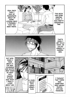 [Ikoma Ippei] Caster Ayako Kanzenban Ch. 1-8 [English] [lodhel] - page 27