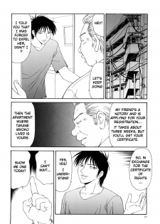 [Ikoma Ippei] Caster Ayako Kanzenban Ch. 1-8 [English] [lodhel] - page 33
