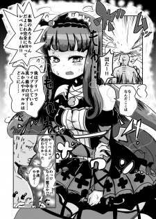 [Yodaka Choushinsei (Oomi Riku)] Super Nova Vol.1 (PriPara) [Digital] - page 5