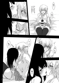 [Negi to Nakoudo, Gekka Hyoujin (Farao)] Yume Dakedo! [Digital] - page 10