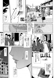 [clone Ningen] Haritsuke - page 36