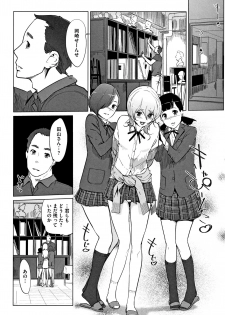 [clone Ningen] Haritsuke - page 15