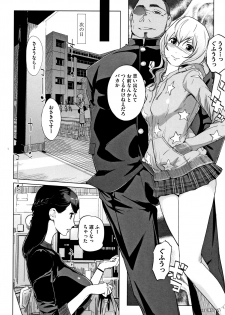 [clone Ningen] Haritsuke - page 31