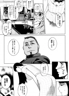 [clone Ningen] Haritsuke - page 38