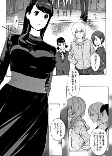 [clone Ningen] Haritsuke - page 32