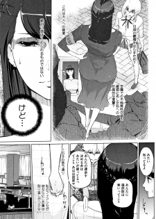 [clone Ningen] Haritsuke - page 40