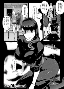 [clone Ningen] Haritsuke - page 35