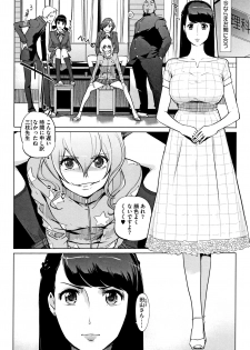 [clone Ningen] Haritsuke - page 37
