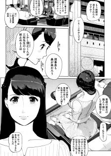 [clone Ningen] Haritsuke - page 11