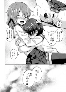 (C96) [Miyabeeya (Miyabi)] Ikazuchi-chan ni Amayakasaretai! (Kantai Collection -KanColle-) - page 21