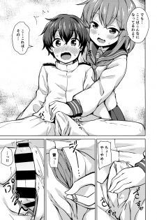 (C96) [Miyabeeya (Miyabi)] Ikazuchi-chan ni Amayakasaretai! (Kantai Collection -KanColle-) - page 4