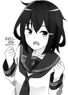 (C96) [Miyabeeya (Miyabi)] Ikazuchi-chan ni Amayakasaretai! (Kantai Collection -KanColle-) - page 24
