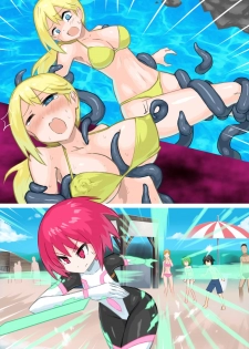 [Banana no Kawa] Senko Senshi Prominence 4 -Kiki! Kaichuu no Teki- | 闪光战士普罗米尼斯4-危机!海中的敌- [Chinese] [不可视汉化] - page 33
