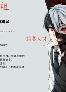 [Banana no Kawa] Senko Senshi Prominence 4 -Kiki! Kaichuu no Teki- | 闪光战士普罗米尼斯4-危机!海中的敌- [Chinese] [不可视汉化] - page 46