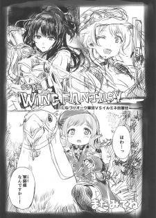 (C96) [Neko-bus Tei (Shaa)] ENDLESS FOOL (THE iDOLM@STER: Shiny Colors) - page 33