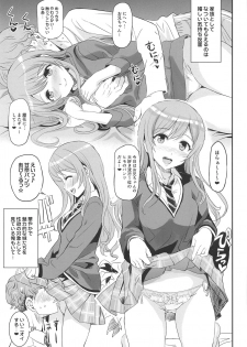 (C96) [Neko-bus Tei (Shaa)] ENDLESS FOOL (THE iDOLM@STER: Shiny Colors) - page 10