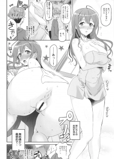 (C96) [Neko-bus Tei (Shaa)] ENDLESS FOOL (THE iDOLM@STER: Shiny Colors) - page 9