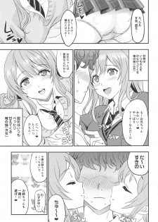 (C96) [Neko-bus Tei (Shaa)] ENDLESS FOOL (THE iDOLM@STER: Shiny Colors) - page 6