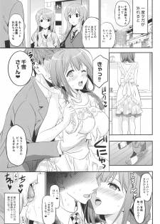 (C96) [Neko-bus Tei (Shaa)] ENDLESS FOOL (THE iDOLM@STER: Shiny Colors) - page 18