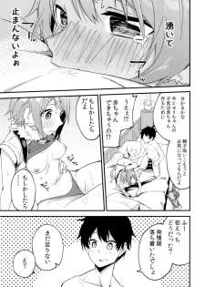 (COMIC1☆16) [Shinsekai Set (Shobu)] HiyoriConne! (Princess Connect! Re:Dive) - page 14