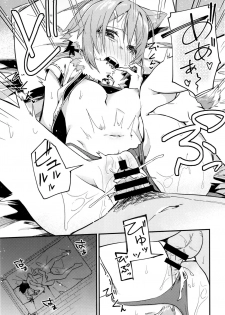 (COMIC1☆16) [Shinsekai Set (Shobu)] HiyoriConne! (Princess Connect! Re:Dive) - page 18