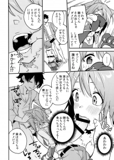 (COMIC1☆16) [Shinsekai Set (Shobu)] HiyoriConne! (Princess Connect! Re:Dive) - page 5