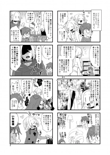 [Mogiki Hayami] Elf no Seinen - page 3