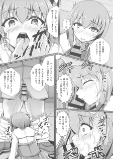 (Houraigekisen! Yo-i! 25Senme!) [Many B (Various)] Ninshin Taihou Rikon Kakko Gachi (Kantai Collection -KanColle-) - page 8