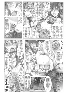 (Houraigekisen! Yo-i! 25Senme!) [Many B (Various)] Ninshin Taihou Rikon Kakko Gachi (Kantai Collection -KanColle-) - page 25