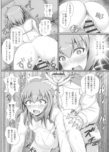 (Houraigekisen! Yo-i! 25Senme!) [Many B (Various)] Ninshin Taihou Rikon Kakko Gachi (Kantai Collection -KanColle-) - page 11