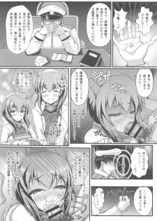 (Houraigekisen! Yo-i! 25Senme!) [Many B (Various)] Ninshin Taihou Rikon Kakko Gachi (Kantai Collection -KanColle-) - page 17