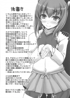 (Houraigekisen! Yo-i! 25Senme!) [Many B (Various)] Ninshin Taihou Rikon Kakko Gachi (Kantai Collection -KanColle-) - page 31