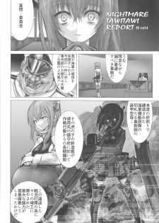 (Houraigekisen! Yo-i! 25Senme!) [Many B (Various)] Ninshin Taihou Rikon Kakko Gachi (Kantai Collection -KanColle-) - page 21