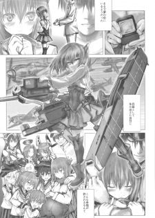 (Houraigekisen! Yo-i! 25Senme!) [Many B (Various)] Ninshin Taihou Rikon Kakko Gachi (Kantai Collection -KanColle-) - page 20