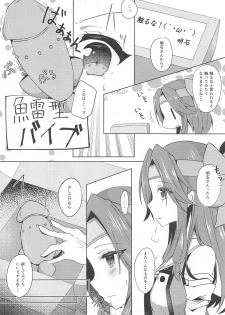 (C93) [Nyanko-tei (Izumo Ayuka)] Yuri Love (Kantai Collection -KanColle-) - page 5