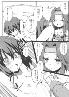 (C93) [Nyanko-tei (Izumo Ayuka)] Yuri Love (Kantai Collection -KanColle-) - page 8