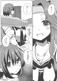 (C93) [Nyanko-tei (Izumo Ayuka)] Yuri Love (Kantai Collection -KanColle-) - page 6