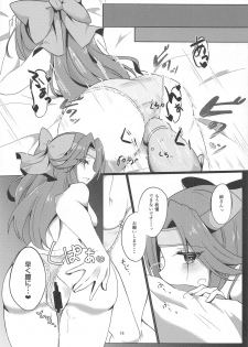 (C93) [Nyanko-tei (Izumo Ayuka)] Yuri Love (Kantai Collection -KanColle-) - page 15
