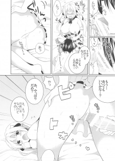 (SC2016 Summer) [Washokudeniku. (Kurogewagyuu)] Kanchigai-kei Joshi - page 31